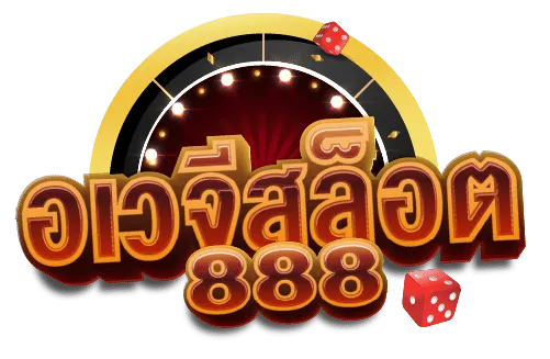 อเวจี 888